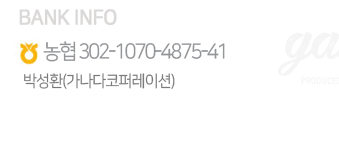 bank info 